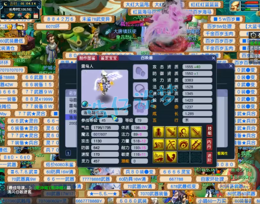 夢幻西游：1129氣血的腰帶你敢信？69魔王6無級別4超級簡易，猛！六年級語文下冊部編版目錄