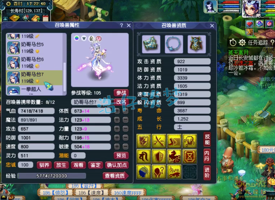 夢幻西游：1129氣血的腰帶你敢信？69魔王6無級別4超級簡易，猛！六年級語文下冊部編版目錄