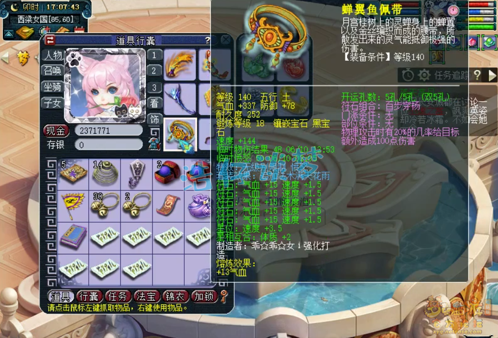 夢幻西游：1129氣血的腰帶你敢信？69魔王6無級別4超級簡易，猛！六年級語文下冊部編版目錄