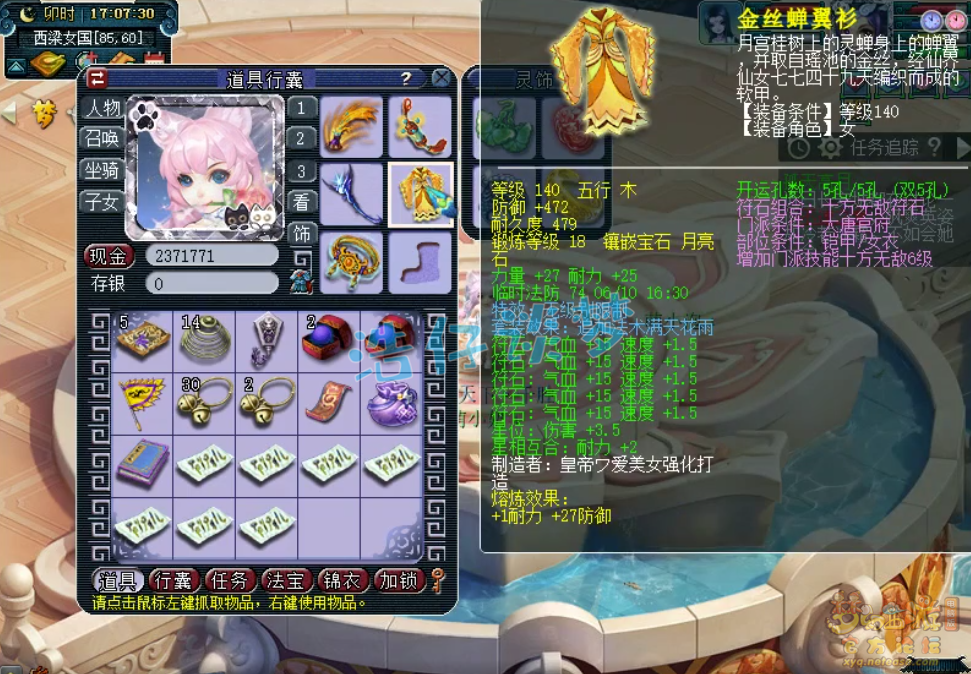 夢幻西游：1129氣血的腰帶你敢信？69魔王6無級別4超級簡易，猛！六年級語文下冊部編版目錄