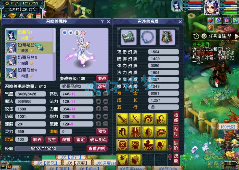 夢幻西游：1129氣血的腰帶你敢信？69魔王6無級別4超級簡易，猛！六年級語文下冊部編版目錄