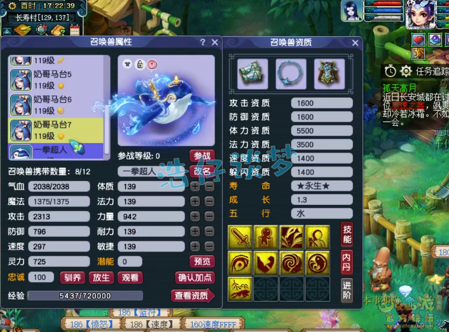 夢幻西游：1129氣血的腰帶你敢信？69魔王6無級別4超級簡易，猛！六年級語文下冊部編版目錄