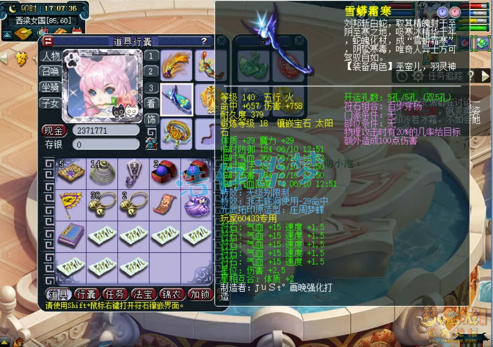 夢幻西游：1129氣血的腰帶你敢信？69魔王6無級別4超級簡易，猛！六年級語文下冊部編版目錄