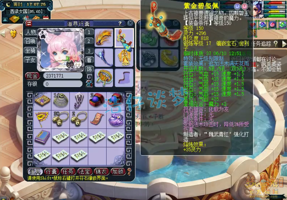 夢幻西游：1129氣血的腰帶你敢信？69魔王6無級別4超級簡易，猛！六年級語文下冊部編版目錄