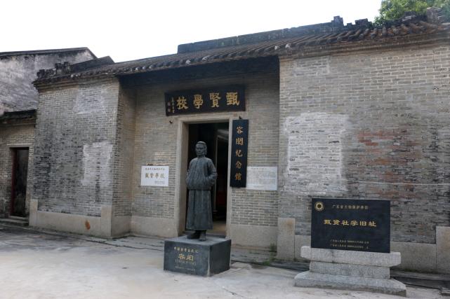 大美广东|传奇容闳的家乡