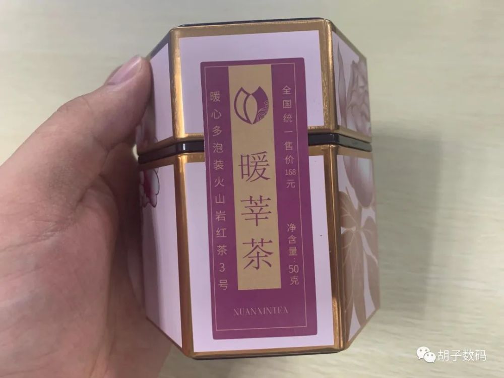 这款茶叶值得我们茶友细细品尝暖莘茶