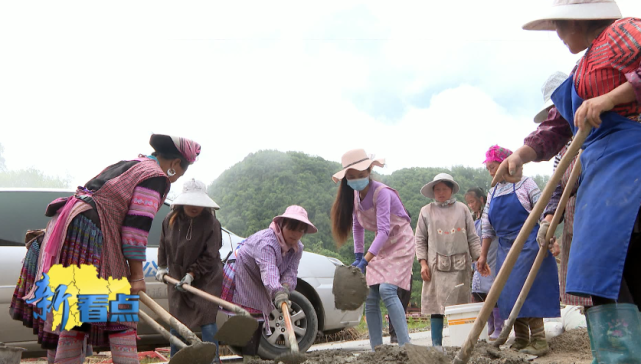 别人都是一个人来做义务工,而陶忠兰是两个人…马关县金厂镇龙山村