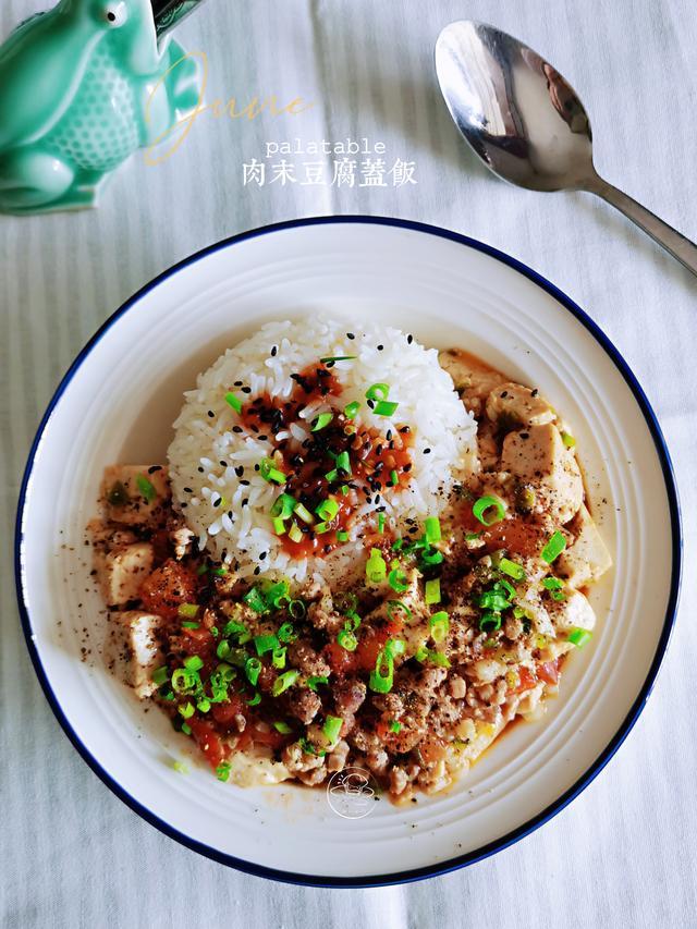 天热不想做饭试试番茄肉末豆腐盖饭简单快手鲜香入味吃得饱足
