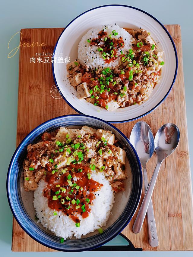 天热不想做饭试试番茄肉末豆腐盖饭简单快手鲜香入味吃得饱足