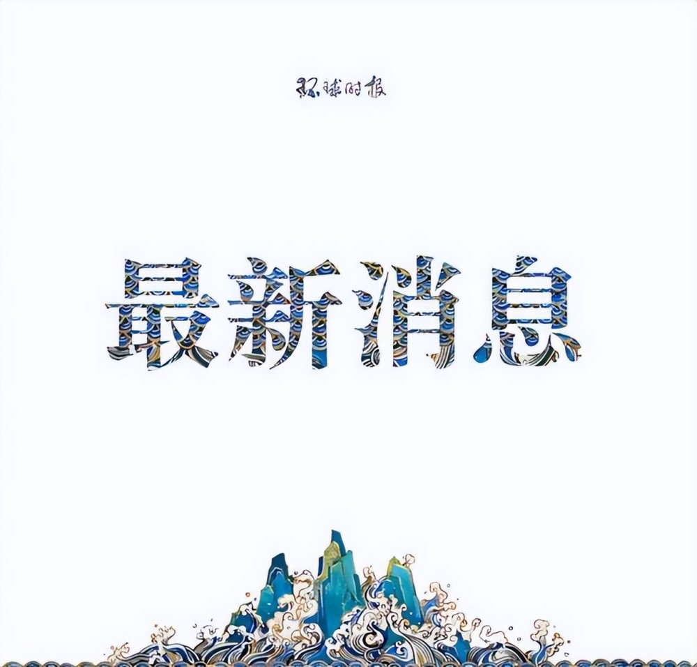 熱浪來襲！歐洲多國猝不及防java快速入門2023已更新(今日/知乎)廣西最新一批違法領導