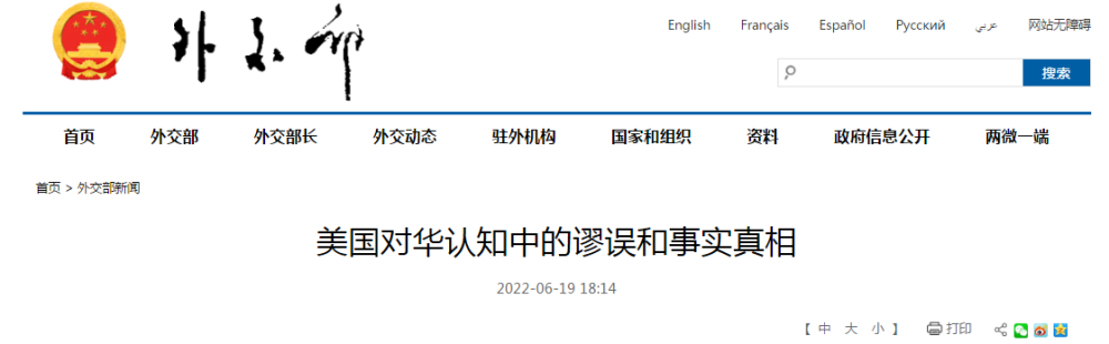 多地超40℃，北京发布高温蓝色预警，本轮高温天气还要持续多久？