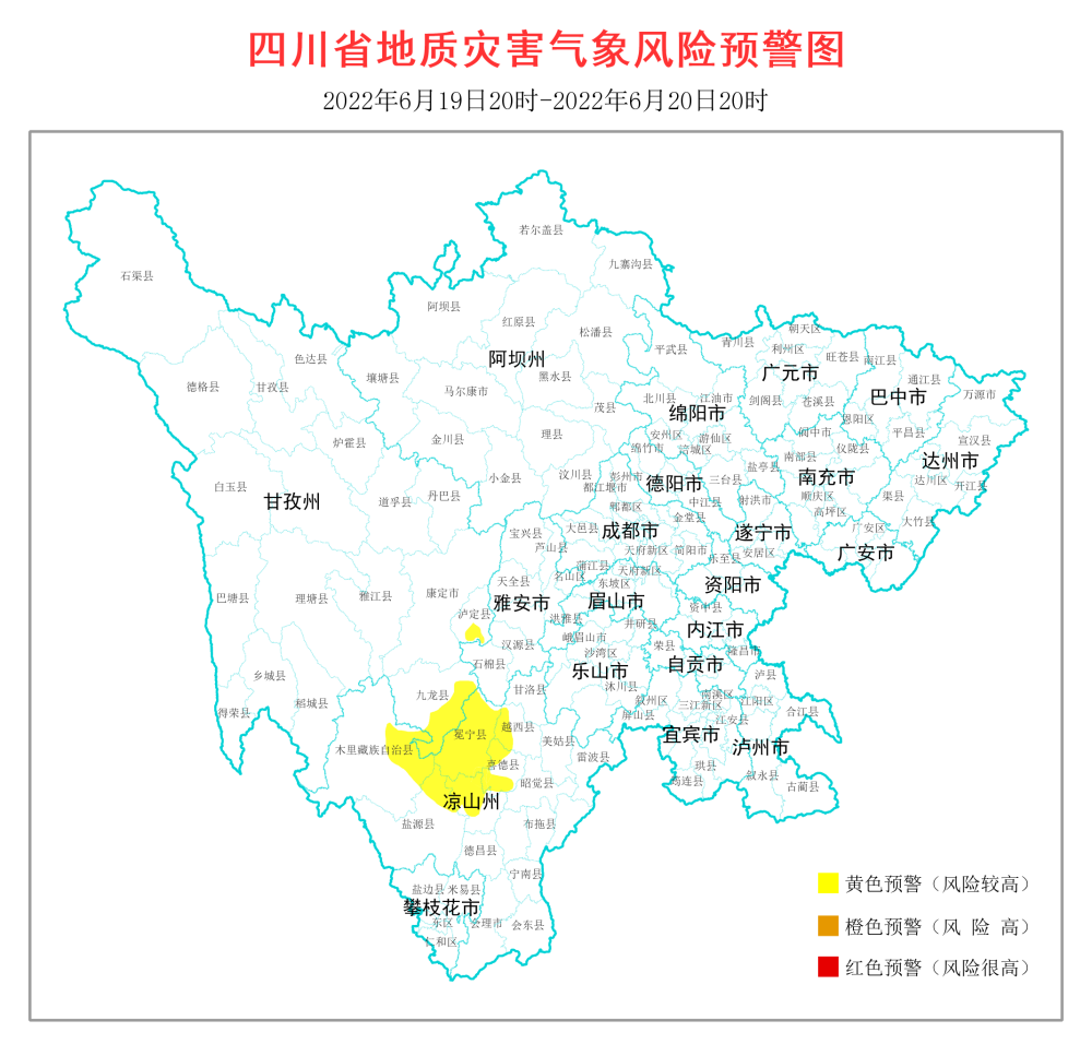 九龍縣,涼山州西昌市,木裡縣,鹽源縣,喜德縣,冕寧縣,越西縣等2州8個縣