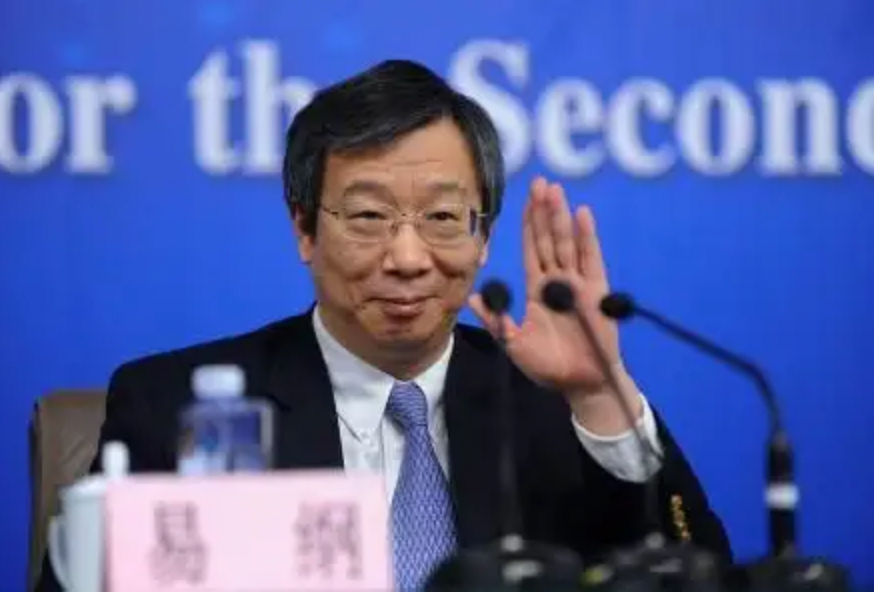 央行行长易纲的新职务：中国金融学会第八届理事会会长