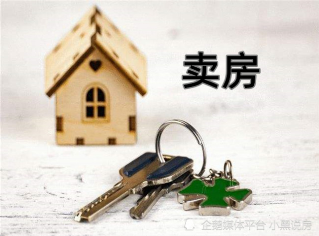 买房者寡,卖房者众,低迷的楼市下,众生心态悄然变化