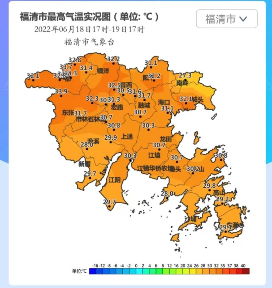 最新预警福清天气接下来刺激了