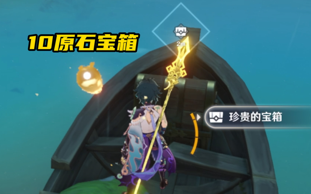 原神璃月有3个不起眼的宝箱很多老玩家都没找到