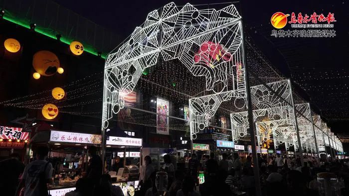 乌鲁木齐打卡新地标 花田夜巷_腾讯新闻