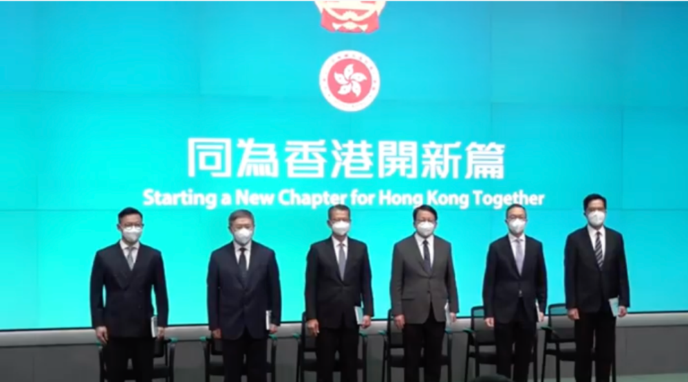 新一届香港特区政府班子，出现两个变化八下音乐书歌曲目录2023已更新(知乎/腾讯)