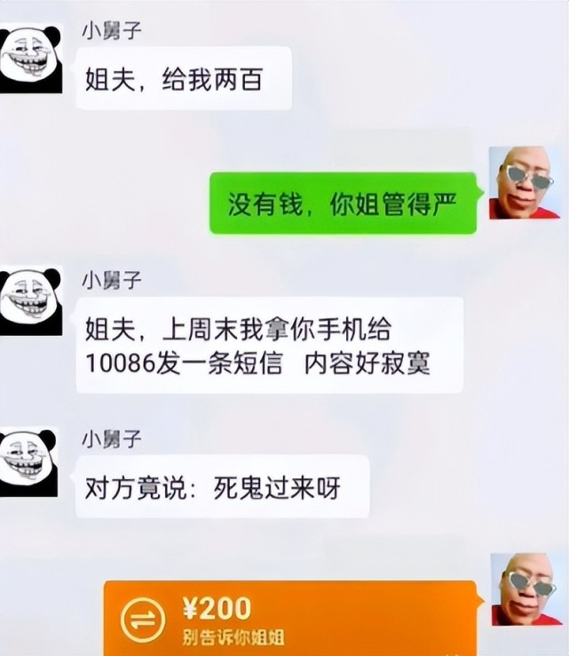 做人難嗎?我感覺怎麼不難呀?偷的東西我從來不要,你千萬不要給我.