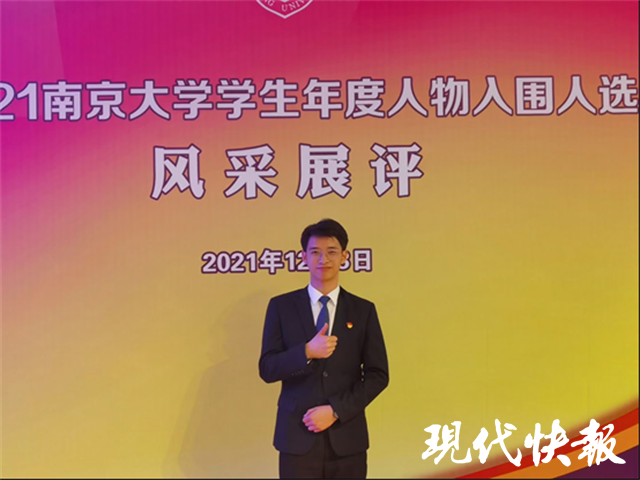 所幸一路风雨之后终于阳光南大学子毕业论文致谢网络刷屏