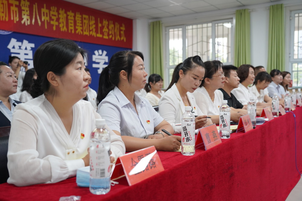 庫爾勒市第八中學與石家莊市神興小學簽約共建幫扶