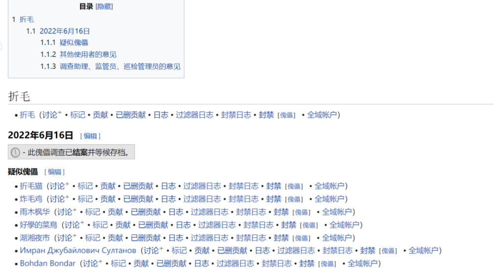 斗罗大陆：史莱克天团新合照公开，奥斯卡无比冷酷，新版小舞C位出道！泗阳芝麻街英语和速贝尔英语2023已更新(腾讯/网易)泗阳芝麻街英语和速贝尔英语