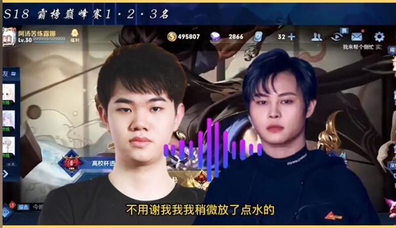 韩涵惨被梦之队修理透露有一必胜组合从称呼看出北慕的态度