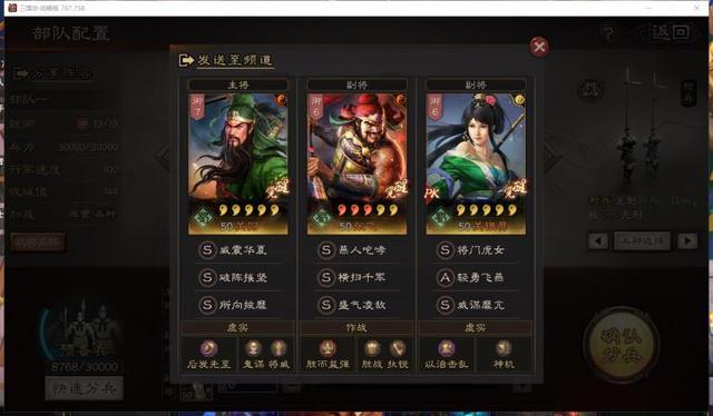 【陣容】焚輜營壘配張角“仙女弓”：貂蟬＋張角組合群弓，控制拉滿。人音版九年級上冊音樂電子書2023已更新(知乎/嗶哩嗶哩)最新網站地址發布頁