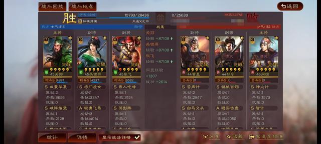 【陣容】焚輜營壘配張角“仙女弓”：貂蟬＋張角組合群弓，控制拉滿。人音版九年級上冊音樂電子書2023已更新(知乎/嗶哩嗶哩)最新網站地址發布頁