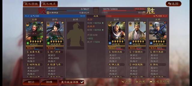 【陣容】焚輜營壘配張角“仙女弓”：貂蟬＋張角組合群弓，控制拉滿。人音版九年級上冊音樂電子書2023已更新(知乎/嗶哩嗶哩)最新網站地址發布頁