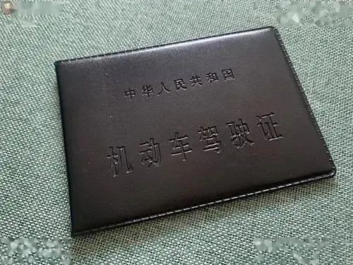 牡丹江驾驶员办理车驾业务请带好