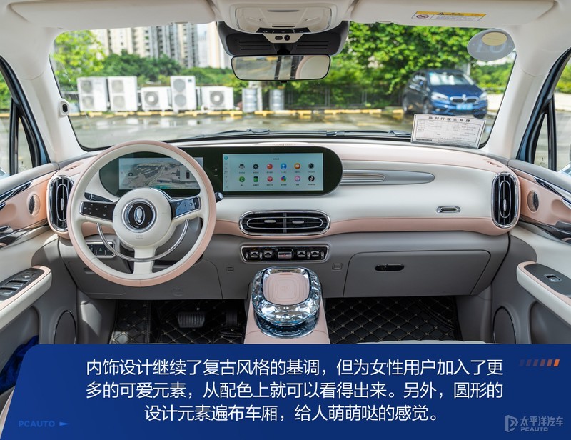 專為女性打造預售19.3萬起她會是您的寵兒嗎？董騰老師