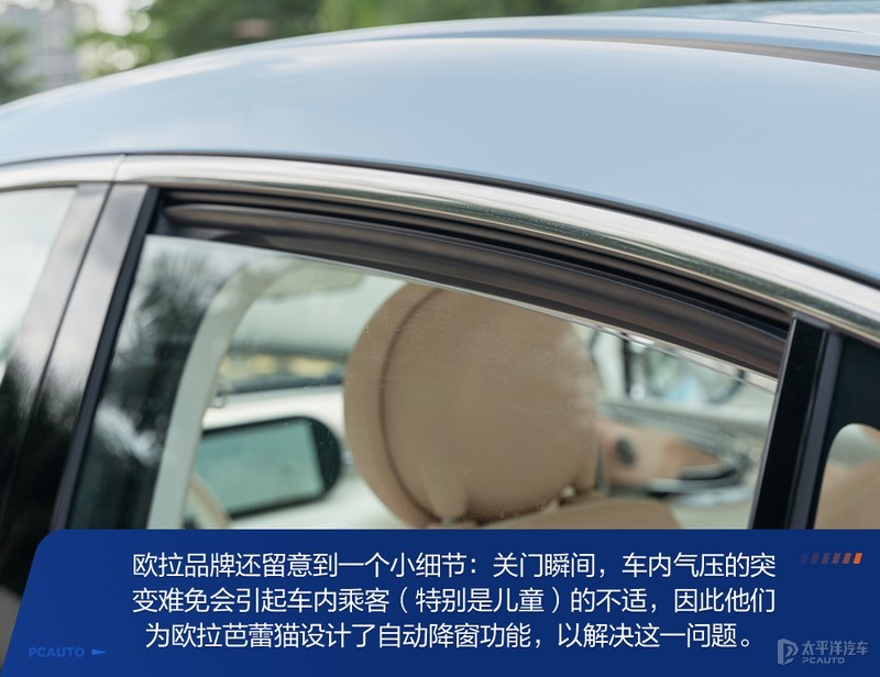 專為女性打造預售19.3萬起她會是您的寵兒嗎？董騰老師