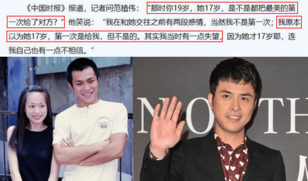 浪姐3王心凌的票数两度赢了郑秀妍芒果台都没料到她会红