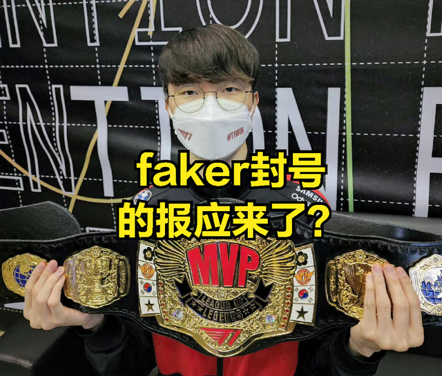 doinb透露:韩服没中国选手后,t1都无法训练