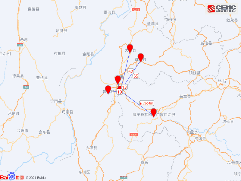 贵州毕节市威宁县发生4.4级地震地震周边5公里内有村庄