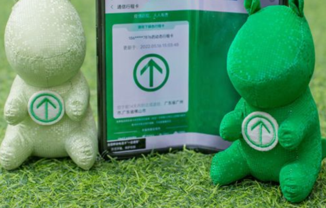 依赖目前发达的社交网络和网友们贡献的无数脑洞,健康码从一个"冷冰冰