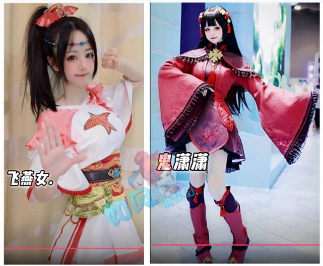 本次带来了这位美女的4张全身照,分别是玄彩娥,骨精灵,飞燕女和鬼潇潇