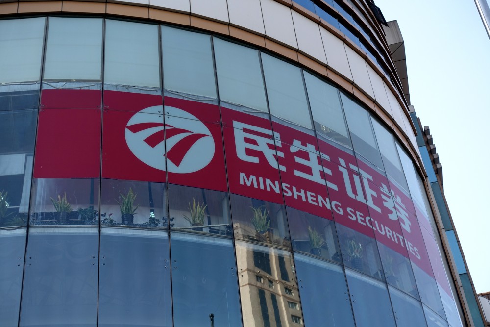 民生证券遇多事之秋董事长出事股权被冻结 11年ipo上市恐难如愿