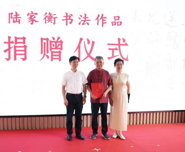 陆家衡艺术馆在昆山高新区开馆 125件书画作品凝聚桑梓情怀(图2)
