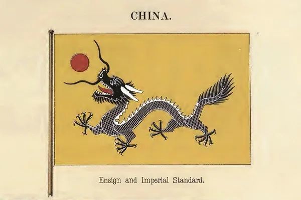 姜鸣:以皇家龙旗图样制定的海军旗,彰显了清末海军的重要地位_腾讯