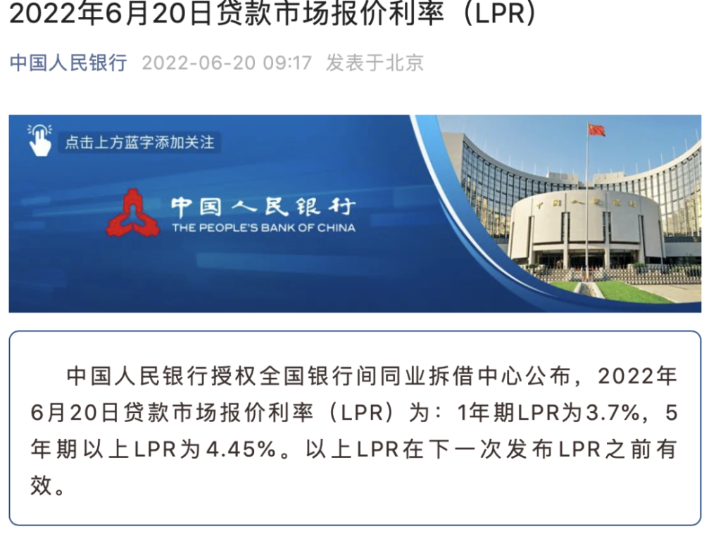 河南3家村镇银行发布公告：开展线上客户资金信息登记工作网红餐厅倒闭