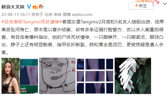 泰国女星tangmo伤口图片