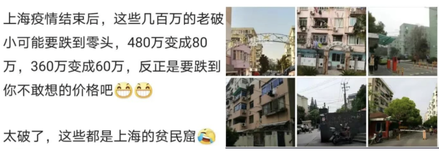   我暗访了上海几家中介门店，发现