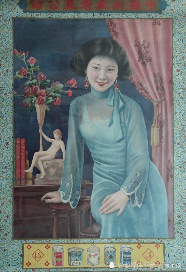 老上海月份牌广告画,一个产业催生一批画家,看了都说好
