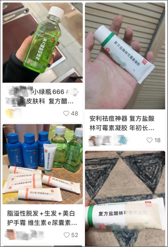 「小绿瓶」的真身是复方醋酸铝搽剂,为该医院自制的院内制剂,因为止痒