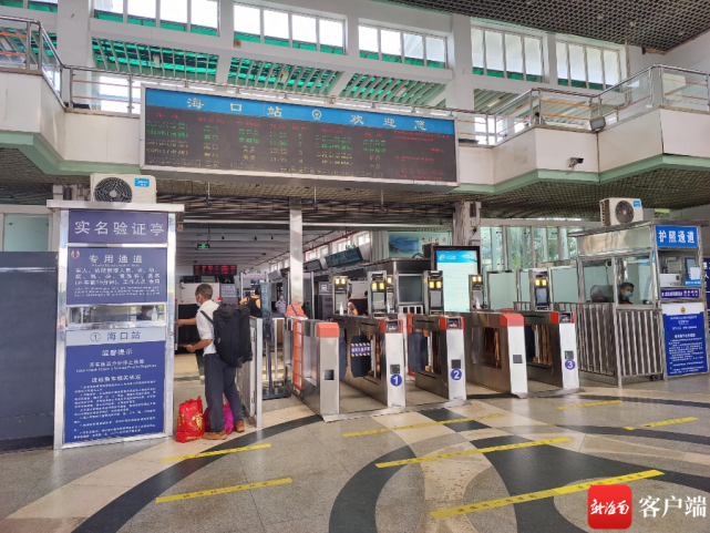 北京西-三亚z201次:增加郴州站停点.