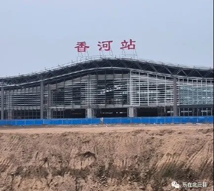 京唐城际大厂站香河站陆续挂牌始发站或改北京北车次编号d5726