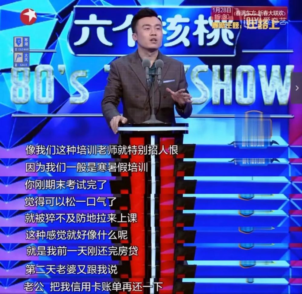 琢磨先生_琢磨先生脫口秀全集_琢磨先生脫口秀