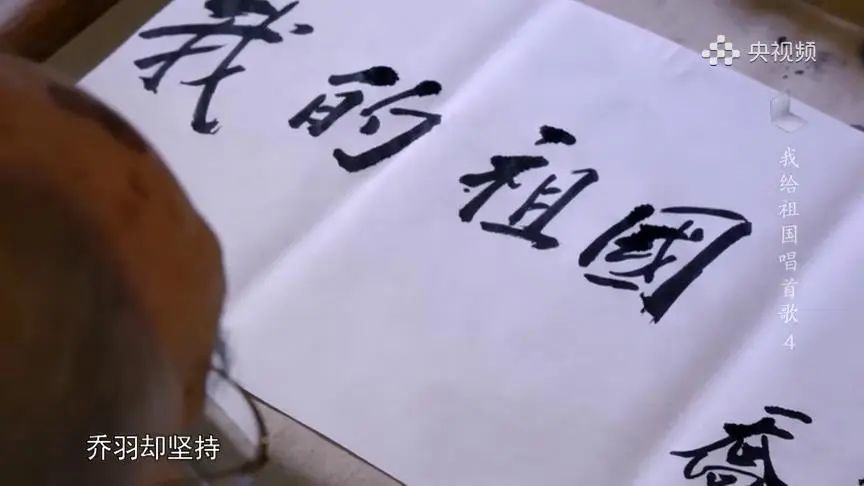 《我給祖國唱首歌》歌詞寫就之後,導演沙蒙曾想把其中的